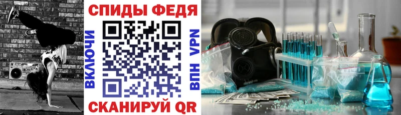 Купить  Вичуга  АМФЕТАМИН 97% 