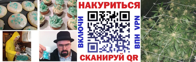 Купить закладки  Вичуга  Canna-Cookies конопля 