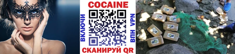 Купить где  Вичуга  Cocaine Перу 