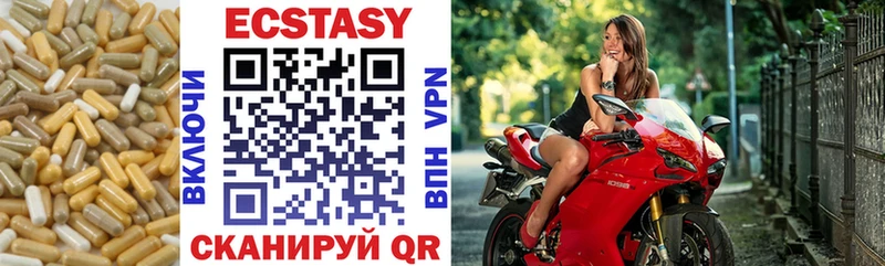 Ecstasy ешки  Купить где  Вичуга 