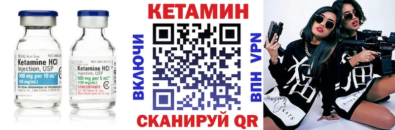 Купить закладки Вичуга Кетамин ketamine