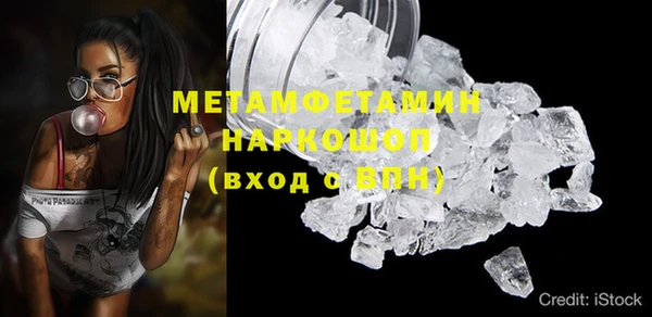 MDMA Premium VHQ Балабаново