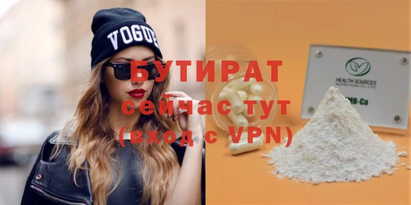 скорость Балахна