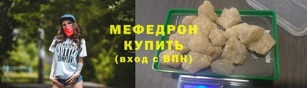 скорость Балахна