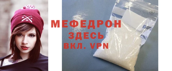 MDMA Premium VHQ Балабаново