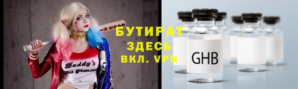 MDMA Premium VHQ Балабаново