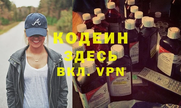 MDMA Premium VHQ Балабаново