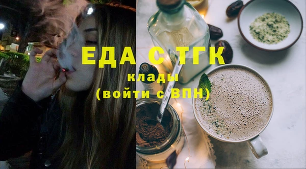 скорость Балахна