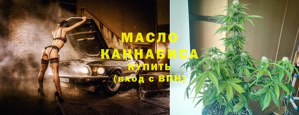 MDMA Premium VHQ Балабаново