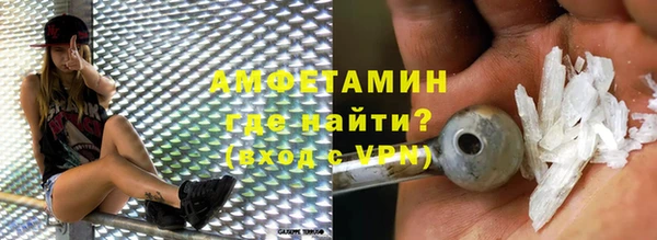 MDMA Premium VHQ Балабаново
