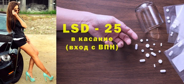 MDMA Premium VHQ Балабаново