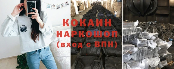MDMA Premium VHQ Балабаново