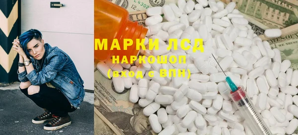 MDMA Premium VHQ Балабаново
