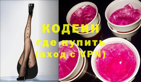 скорость Балахна