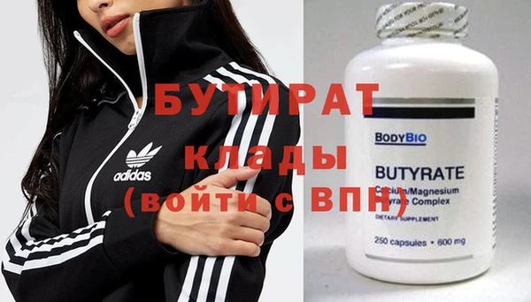 скорость Балахна