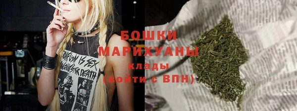 MDMA Premium VHQ Балабаново