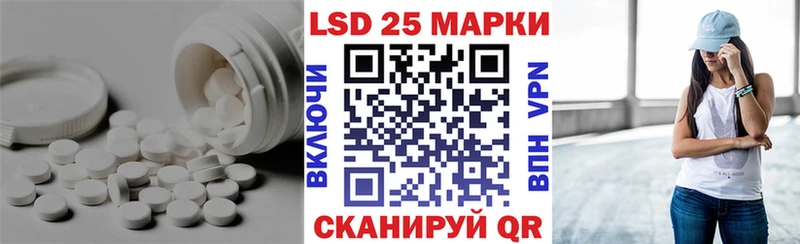 Лсд 25 экстази кислота Купить закладки Вичуга