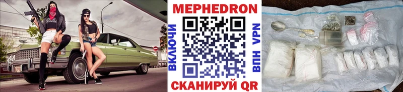Меф VHQ  Купить  Вичуга 