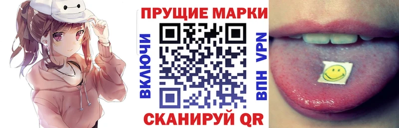 Марки N-bome 1,8мг  Купить  Вичуга 