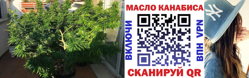 ТГК Wax  Купить закладки  Вичуга 