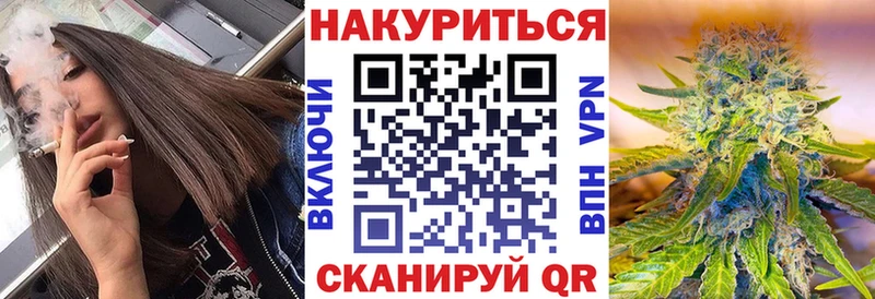 Купить где  Вичуга  Канабис семена 